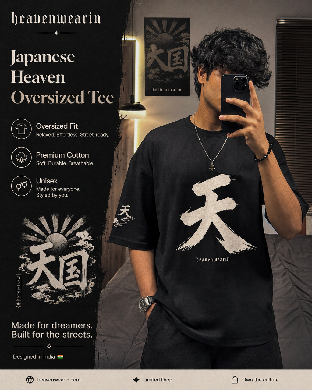 Heavenwearin Japanese Heaven Oversized T-Shirt