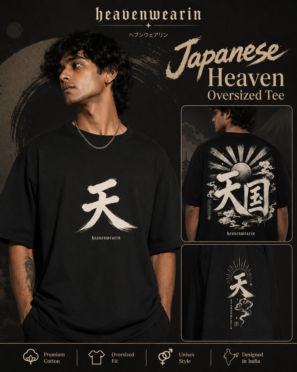Heavenwearin Japanese Heaven Oversized T-Shirt