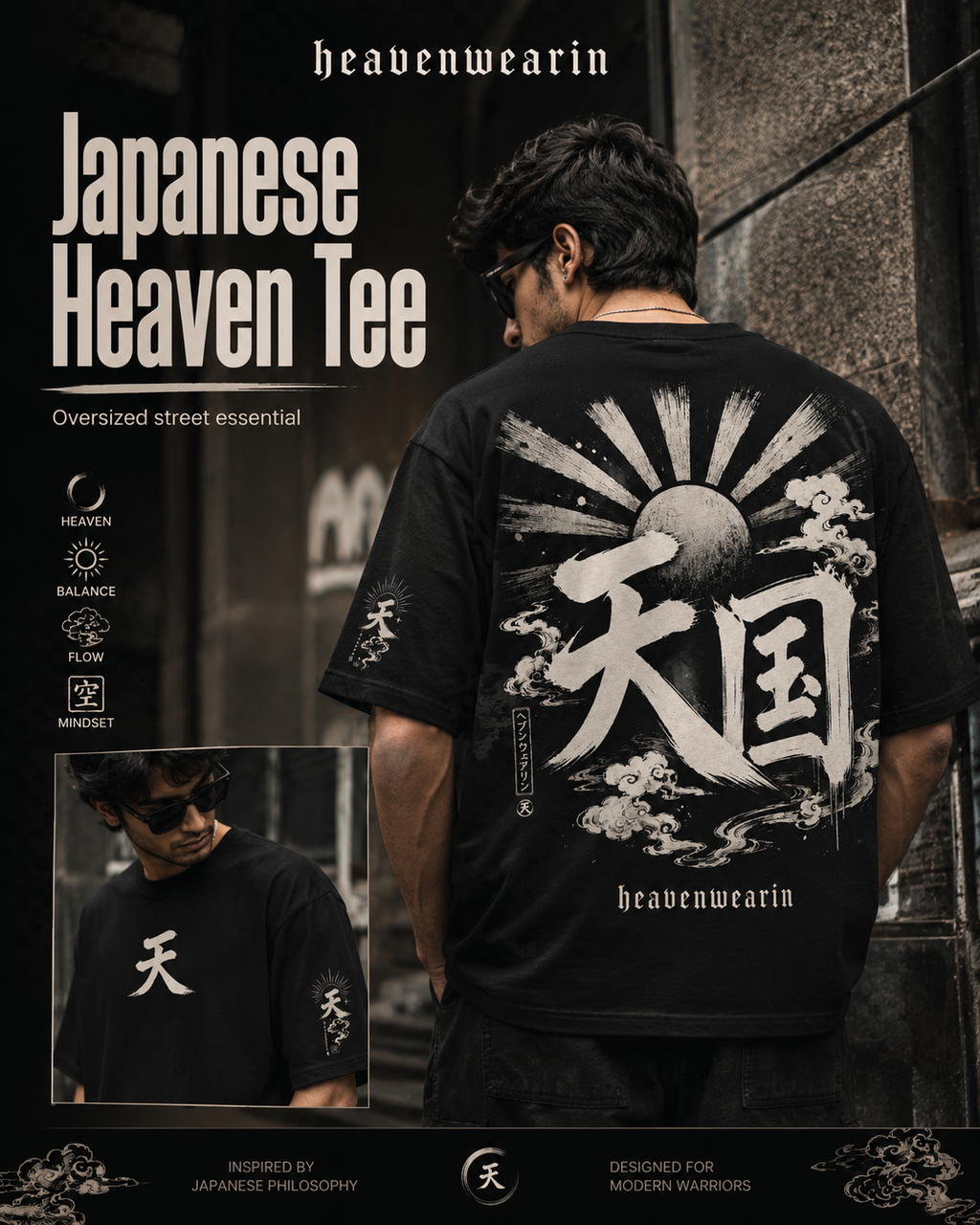 Heavenwearin Japanese Heaven Oversized T-Shirt